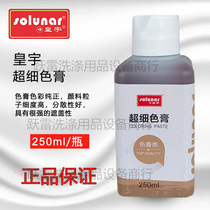 Ultra-fine color cream leather dressing color agent-free pigment cream covering good color leather care dry cleaning shop