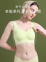 Ventless lingerie female manifestation Xiaoxia vest beautiful backpack sports summer ultra-thin bra big bra no steel ring