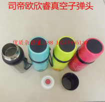 Vacuum stainless steel thermos cup Mens Cup portable car female water cup business bullet Cup lettering kettle