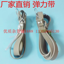 Motorcycle electric bicycle cargo belt strap luggage elastic rope express pull tie rope