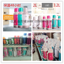 Mei Mu hot water bottle thermos household thermos student dormitory kettle warm bottle boiling water bottle water bottle 2L3 2L