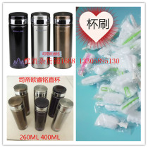 Situ Ruiming thermos cup stainless steel ladies vacuum business tea water cup gift cup thermos pot lid
