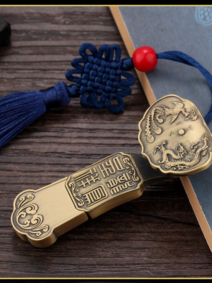 罗捷复古中国风情侣防水刻字手工u盘