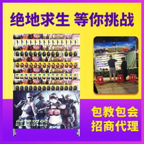 Bullet rain Jedi survival shooting target shooting gun game equipment night market temple fair stalls to make money artifact