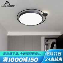 Nordic master bedroom lamps modern simple atmosphere study lights LED creative 2021 new bedroom ceiling lights