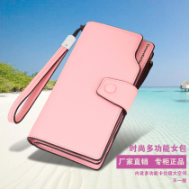 Trendy Fashion Lady Wallet Long Section Multi-Position Hand Grab Bag Small Clear Zip Hand Bag Student Korean Version Leather Clip