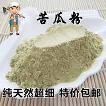 Fresh ground pure natural bitter bitter gourd powder 500g super fine powder fresh edible bitter melon tea can be used as mask