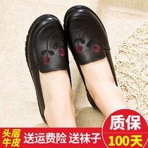 Mother shoes soft bottom comfortable 40-year-old womens shoes leather flat non-slip 50 middle-aged elderly single shoes leather shoes autumn