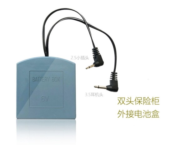 전자 안전 캐비닛 외부 전원 배터리 박스 2.5mm 범용 3.5 비상 백업 6V 저전압 및 정전 충전 전자 안전 캐비닛 외부 전원 배터리 박스 2.5mm 범용 3.5 비상 백업 6V 저전압 및 정전 충전