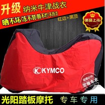 AB rowing 250 400 L300 300is pedal motorcycle jacket AK550 poncho raincoat dustproof soil sunscreen
