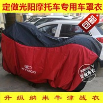 Guangyang Big Sheep CK300T with Tail Car Cover Guangyang Rowing Xciting 300i ABS Car Cover