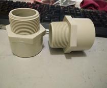 PPH external wire direct PPR external teeth direct PP external wire direct plastic external thread direct 20 25 32 40 50