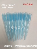 New Blue Needle Silicone Valve With Silicone Gel Needle Industrial Dispensing Needle TT Type Plastic Plastic Long Needle