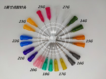 Point Gum Needle Flat Mouth Stainless Steel Needle Nozzle Threaded Mouth Glue Needle Nozzle Glue Machine 43MM Plastic Steel Precision Needle