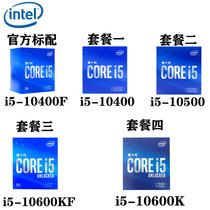 Intel Intel i5 10400 10500 10600K F BRAND NEW BOX Dozens Of CPU Continent Countries