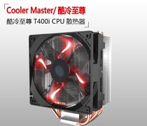 Cool down to Zumbrage Snow T400 i desktop temperature-controlled LED fan 4 heat pipe cpu radiators with 2011 frames