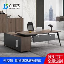 Boss desk simple modern president single desk desk supervisor desk manager desk chair combination office furniture