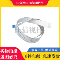 Suitable for Samsung M3875 3375 4075 4070 3370 3570 3870 scan line scan head line