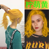 Lemon golden yellow hair dye cream women dye their own hair at home pure black milk tea color bubble foam plant 2021 new