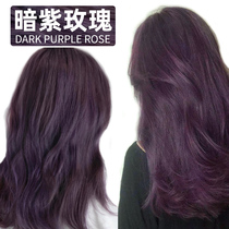 Black purple hair dye cream women dye their own hair at home Rose grape purple gray blue black pure bubble foam plant