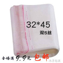 OPP bag 32*45cm self-adhesive self-adhesive bag Plastic clothes bag Transparent packaging bag large 100pcs