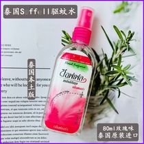 Thailand mosquito repellent water soffell mosquito spray toilet water mosquito non-biting outdoor 80ml children