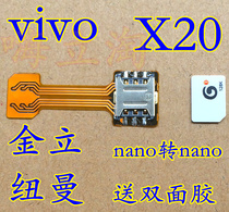 Card sticker vivo version X20 Jinli Newman Nano card extension cord tf sim two-in-one card sticker