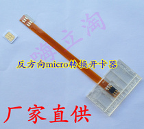 Suitable for Samsung Huawei reverse micro card SIM card opener SIM extension cord excizer