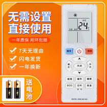 Applicable for WYQQ-R11BP ASC ASC ASH-26 35GS3 ISH-26 35HS3