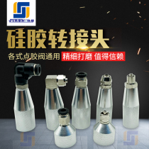 Silicone barrel adapter 300 330ml silicone cartridge adapter M15 M21 silicone adapter for air connection tube needle