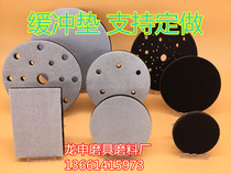 Sponge cushion pad Buckle pad Velcro polishing pad pad connection pad Tray conversion pad can be customized