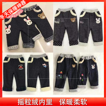 (Winter warm artifact * good wear cotton pants) 2021 Winter boys and girls fleece warm cotton trousers