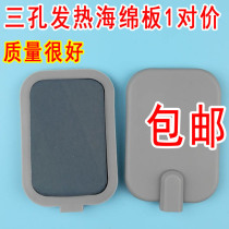 Physiotherapy sponge heating plate drug import silica gel electrode medium frequency accessories liquid absorbent heating sheet hot electric treasure