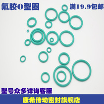 High temperature resistant fluoroglue O-ring outer diameter 35 36 36 37 39 39 39 41 41 42 43 43 44 45 46 47 * 2