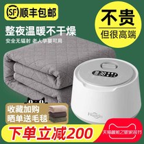 Hydrothermal blanket Smart Single Water Cycle House Warm double-controlled electric mattress water warm kang safe mattress
