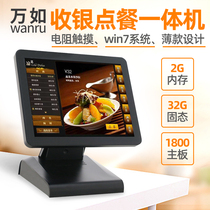 ten thousand such as cash register machine all-in-one touch screen supermarket milk tea catering point dining cashing machine windows system