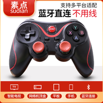 Vegan Point Bluetooth multifunction wireless gaming handle Apple Android computer pc phone tablet set-top box TV