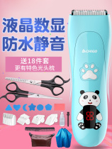 Baby hair clipper ultra-quiet shaved hair charging push Clippers their own young children shaved hair clippers baby Household Artifact