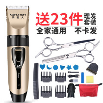Antarctic hair clipper electric clipper hair artifact professional Electric Pusher shaving knife own household haircut tools