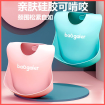 Silicone Baby Baby Baby eating bib three-dimensional waterproof super soft food bag children big saliva bag no wash