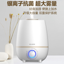 Meiling humidifier household silent bedroom heavy fog capacity pregnant woman Baby small purified air aromatherapy spray