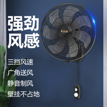 Zhigao Wall fan hanging wall electric fan commercial hanging industrial large wind household silent shaking head small wall hanging fan
