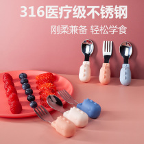 IKV stainless steel licking spoon fork spoon little baby learning to eat spoon short handle baby tableware training supplementary food spoon