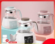 Baby constant temperature milk mixer Kettle Kettle hot water bottle intelligent heat preservation washing milk automatic temperature milk heating machine washing milk powder