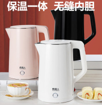 Antarctic electric kettle household heat preservation integrated electric kettle fast pot automatic power-off boiling water boiler electric kettle