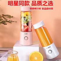 Meiling juicer household portable fruit small student dormitory charging electric mini juice cup fried juice