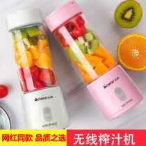 Zhigao Juicer Portable Fully Automatic Household Juicing Cup Fruit Small Charging Mini Electric Fried Juice Cup