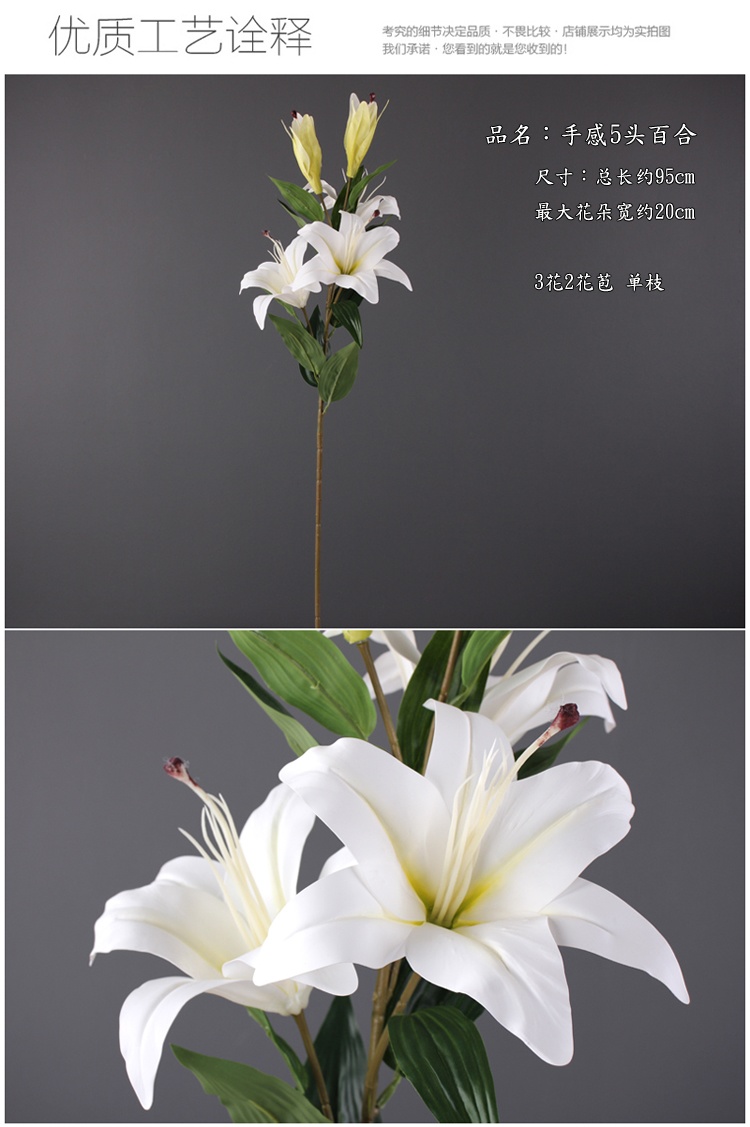 乔喜仿真百合客厅餐厅室内居家装饰花单枝百合花花束白色假花摆件