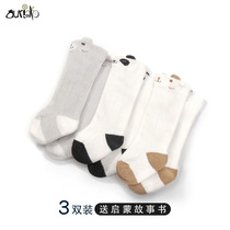 Newborn baby toddler stockings over the knee pure cotton baby socks spring and autumn 0-3-6-12 months 1 year old cute