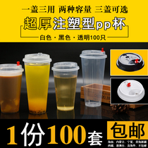 Disposable milk tea cup plastic with lid logo custom Hi Tea King tea drink juice plastic cup
